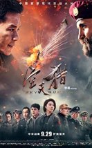 Hava Avcısı – Sky Hunter izle