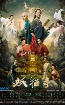 Şeytan Kedi Efsanesi – Legend of the Demon Cat izle