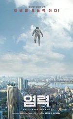 Yeom-lyeok izle