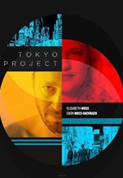 Tokyo Projesi izle
