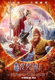 Maymun Kral 3: Kadın Krallığı izle